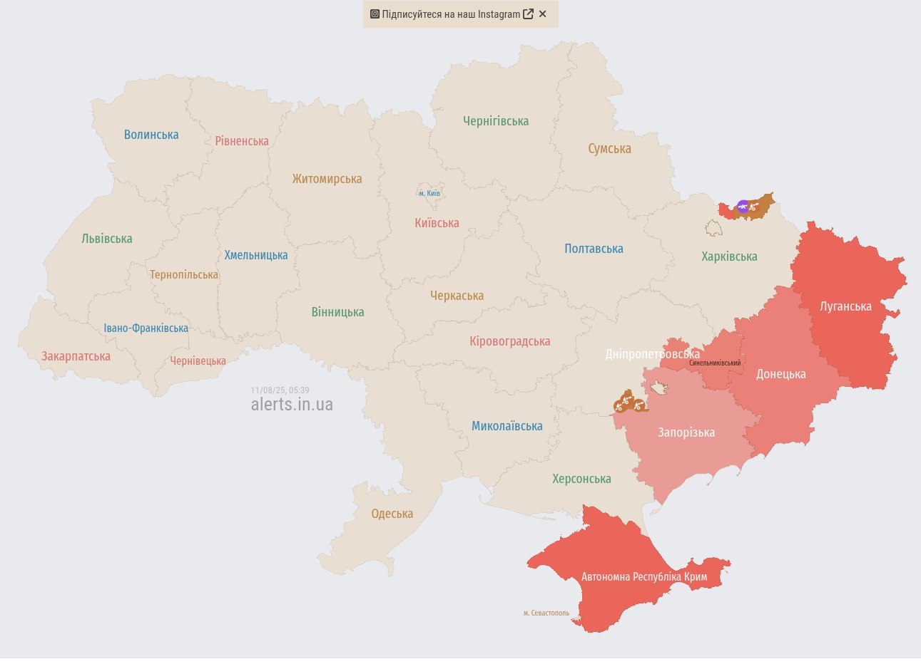 Україну атакують російські дрони "Шахед": де загроза ударів